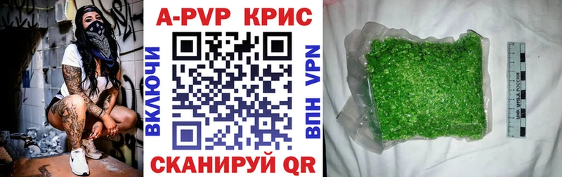 Alfa_PVP Соль  Купить  Кувандык 