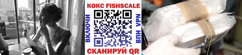 Купить где  Кувандык  Cocaine VHQ 