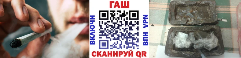 Купить  Кувандык  ГАШИШ Изолятор 