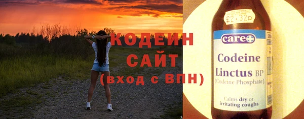 сатива Богородск