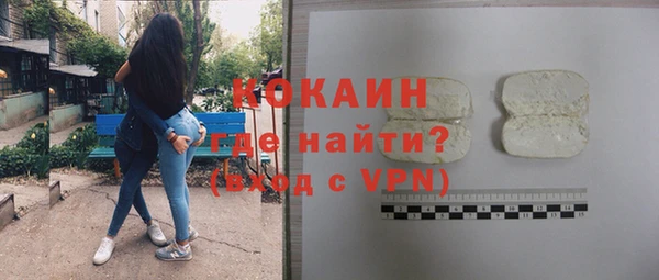 ГАЛЛЮЦИНОГЕННЫЕ ГРИБЫ Богородицк