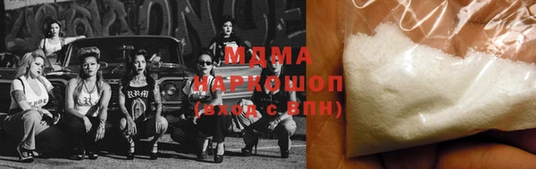 молекула духа Богданович