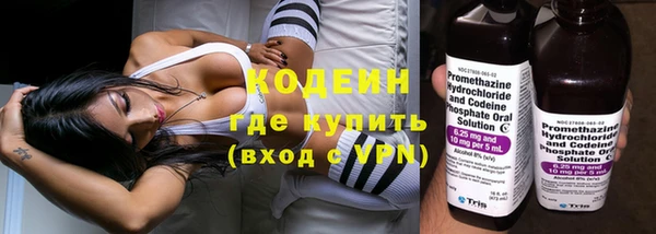 сатива Богородск