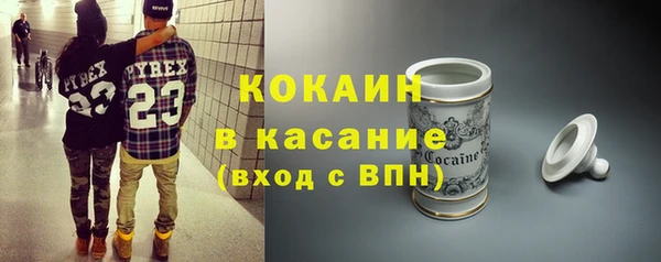 ГАЛЛЮЦИНОГЕННЫЕ ГРИБЫ Богородицк