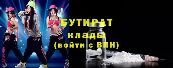 сатива Богородск