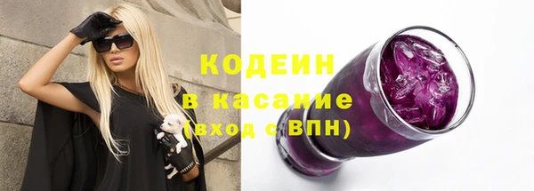 сатива Богородск