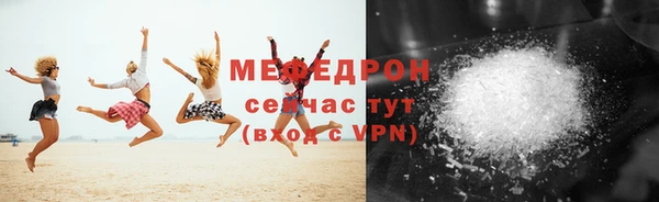 сатива Богородск