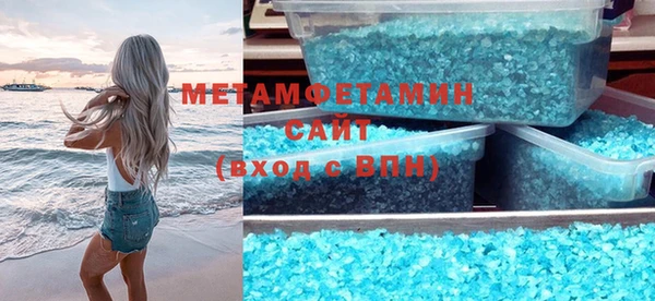 ГАЛЛЮЦИНОГЕННЫЕ ГРИБЫ Богородицк