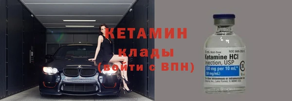 ГАЛЛЮЦИНОГЕННЫЕ ГРИБЫ Богородицк