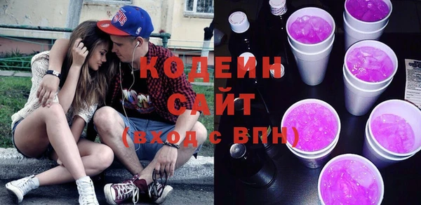 ГАЛЛЮЦИНОГЕННЫЕ ГРИБЫ Богородицк