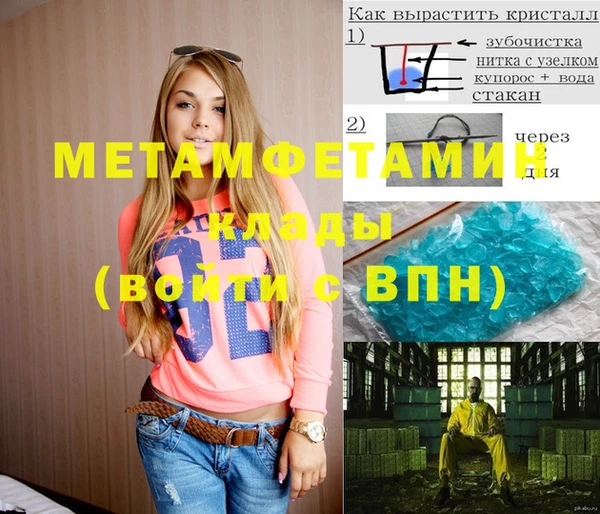 ГАЛЛЮЦИНОГЕННЫЕ ГРИБЫ Богородицк