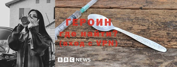 ГАЛЛЮЦИНОГЕННЫЕ ГРИБЫ Богородицк