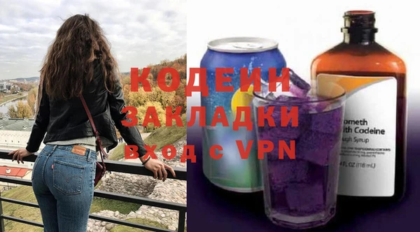 сатива Богородск