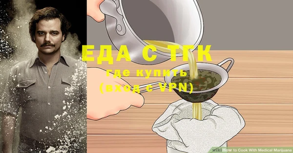 сатива Богородск