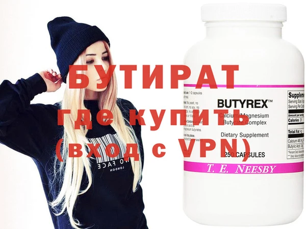 ГАЛЛЮЦИНОГЕННЫЕ ГРИБЫ Богородицк
