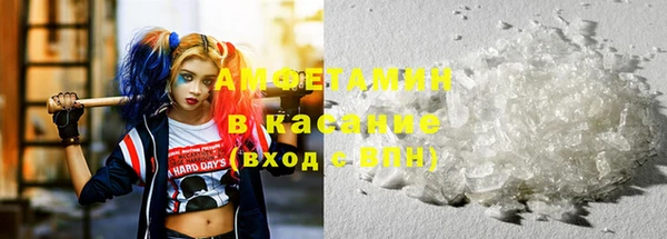ГАЛЛЮЦИНОГЕННЫЕ ГРИБЫ Богородицк