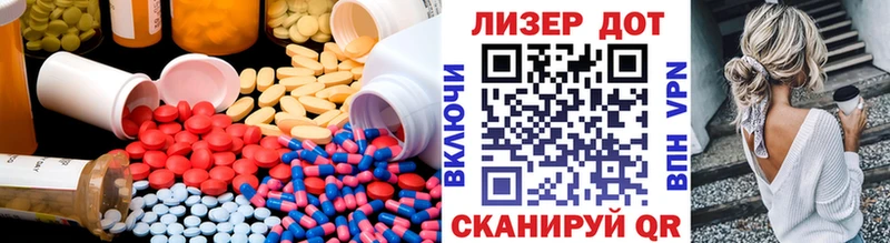 ЛСД экстази ecstasy  Купить где  Кувандык 