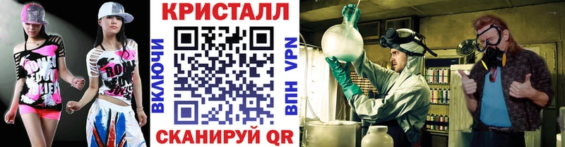 МЕТАМФЕТАМИН Methamphetamine  Купить закладки  Кувандык 