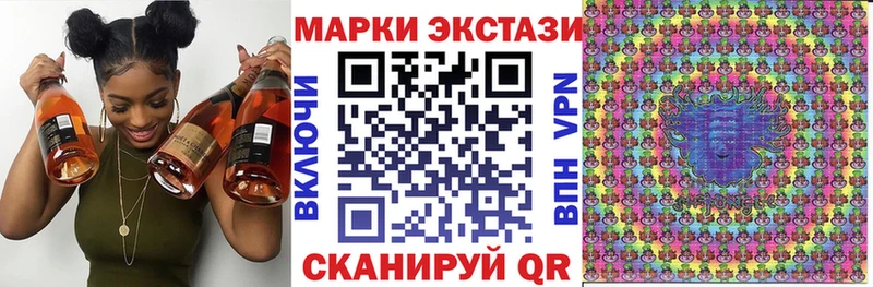 Марки 25I-NBOMe 1500мкг  Купить закладки  Кувандык 