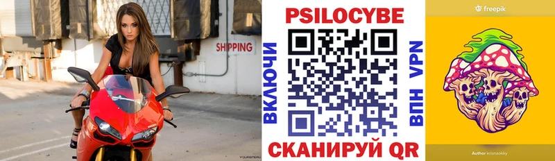 Купить  Кувандык  Псилоцибиновые грибы ЛСД 